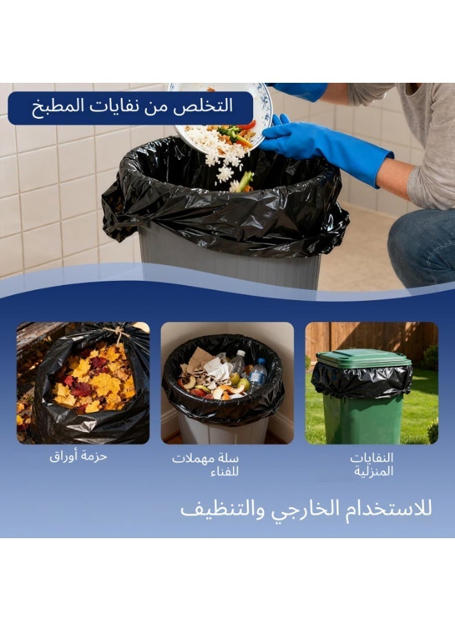 تشيندا ٥٠ قطعة أكياس قمامة سوداء كبيرة جداً (٥٥-٦٠ غالون، ٨٠×١٠٠ سم)، أغطية قواعد قمامة سميكة، مناسبة للمنزل والمكتب والفندق والخارج والحدائق وإدارة الممتلكات والمناطق التجارية - Image 3